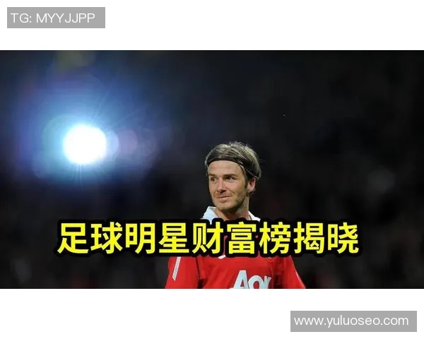 中国足球明星受欢迎程度排行榜揭晓谁是球迷心中的最佳偶像